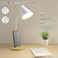 オーム電機 LEDデスクライト 06-3850 1台（直送品）