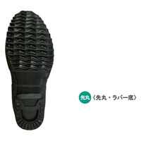 阪神素地 胴付長靴 ハイブリット 26 CF-485 1足（直送品）