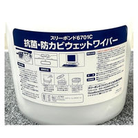 スリーボンド 抗菌・防カビウェットワイパー 150枚 TB6701C 1個（直送品）