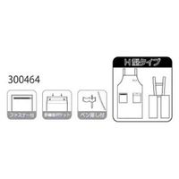 ZacZac 多機能付きT/Cツイル無地エプロン LLサイズ ベージュ 300464 1枚（直送品）