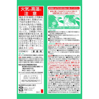 【園芸用品】住友化学園芸 MY PLANTS 葉をきれいにするミスト 220ml 1本
