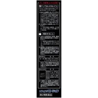 タカミツ リフェンダローション 80ml タカミツ 肩こり痛 腰痛 関節痛 筋肉痛【第2類医薬品】