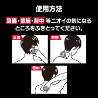 8×4 MEN（エイトフォーメン）ミドル凹凸シート 20枚 花王