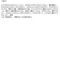 Ag DEO24（エージーデオ24） デオドラントスティックDX フローラルブーケ 医薬部外品  20g ファイントゥデイ