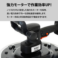 友定建機 バッテリートロウェル TBT-38 1セット（直送品）