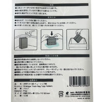自立型 水切りゴミ袋 紙製 マチ付き チューリップ柄 日本製 1パック（12枚入）まるき