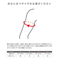 メディエイド サポーター すっきりフィットヒジ L 305203 日本シグマックス　肘サポーター