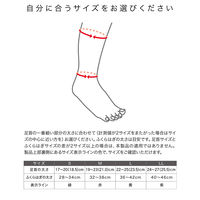 メディエイド サポーター すっきりフィットふくらはぎ M 2枚入 305402 日本シグマックス　ふくらはぎサポーター