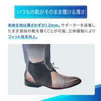 メディエイド しっかりガード足首 テーピングプラス フリー 496101 日本シグマックス　足首サポーター