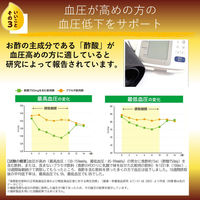 いいこと酢 ソースタイプ240ml 1本 ミツカン