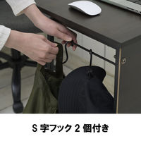 YAMAZEN ミニマルデスク 幅600mm コンパクト 幕板付き ダークブラウン/ブラック GSDー6040(DBR/BK4) 1台（直送品）