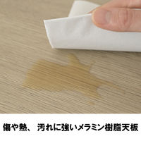 YAMAZEN ラック付きデスク 幅1140×奥行525×高さ1200(天板740)mm GRD-1150(AIV/SWH) 1台（直送品）