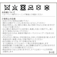 川島織物セルコン モリスデザインスタジオ いちご泥棒 ラグ 2000×2000mm ブルー KF1709_40B 1枚（直送品）