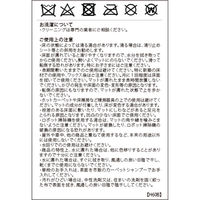 川島織物セルコン モリスデザインスタジオ ピンクアンドローズ 2000×2000mm イエロー KF1718A_40Y 1枚（直送品）