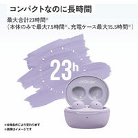 JVCケンウッド 完全ワイヤレスイヤホン HA-A6T HA-A6T-V 1個（直送品）