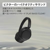 JVCケンウッド ワイヤレスヘッドホン HA-S99N-B 1個（直送品）