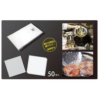 油こし 使い終わった油の濾過作業に 50cm×50cm 1セット（1パック（50枚入）×5）オザックス