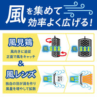 （セール）虫よけバリア260日用 1セット（1個×3） フマキラー