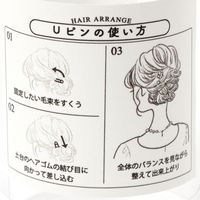 パールUピン18点セット シルバー LAKOLE/ラコレ