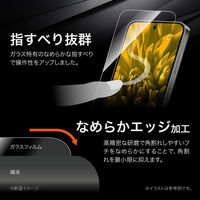 Galaxy S25 ガラスフィルム スタンダードサイズ 超透明 貼り付けキット付（直送品）