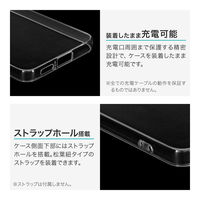 Galaxy S25 ソフトケース 「UTILO Soft」 クリア ストラップホール付（直送品）