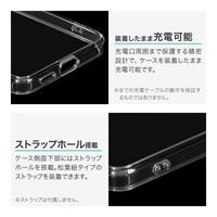 Galaxy S25 耐傷・耐衝撃ハイブリッドケース 「UTILO Hybrid」 クリア（直送品）