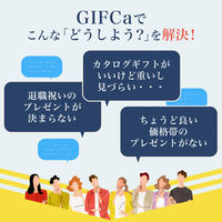 ロワール カタログギフト カード型 北海道グルメ直送便カード 5000ポイント 包装有 PH05000 1個（直送品）