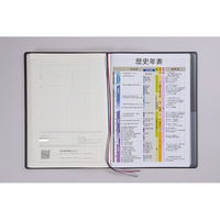 高橋書店 【2025年4月版】デスクダイアリー B5 片側1週間+ノート 月曜始まり 黒 931 1冊（直送品）