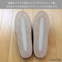 ストロング 来客用 クロスステッチ スリッパ Lサイズ ブルーグレー 1足