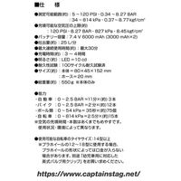 パール金属 電動コンパクト空気入れ 6000mAh Y-3230 1個（直送品）