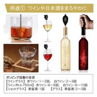 アエロメイト マイクロバブルエアレーター テーブルトップ用 ケース付 AMT101TT 1個（直送品）