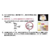 eggxer エグザー たまごを割らずにかき混ぜるツール EGG3467G 1個（直送品）