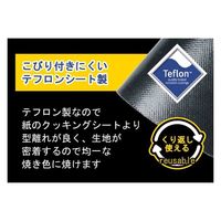 NoStik ラウンドケーキシート丸型ホールケーキ用 直径15cm5号 1セット NOSRCS15_5 1個（直送品）