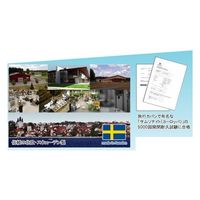 ズライドオン 5B-2 シルバー 角プルタブ ZIP105335B2S 1個（直送品）