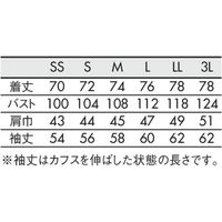 住商モンブラン コックコート 兼用 長袖 ネイビー SS 6-1027 1枚（直送品）