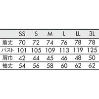 住商モンブラン コックコート 兼用 長袖 グレー SS 6-1056 1枚（直送品）