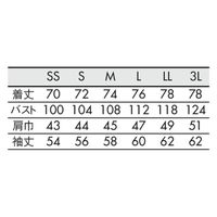 住商モンブラン コックコート 兼用 長袖 グレー M 6-1036 1枚（直送品）