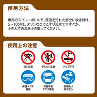 ヨゴレトレールストロング 業務用 5kg 油汚れ用強力洗浄剤 キッチン 厨房 洗剤 1セット（1個×3） サラヤ