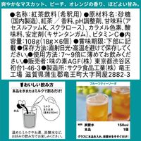 【ポーション】味の素AGF ブレンディ ポーション フルーツティー 3種の果物ミックス 1袋（6個入）