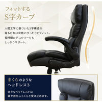 ネットフォース ダイン エグゼクティブチェア PUレザー 肘付 オフィスチェア ブラウン DYN-1-AW-BR 1脚（直送品）