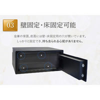 Netforce ネットフォース エヌセーフ ホテルセーフ 貴重品保管庫 金庫 テンキー錠 スチール 22.6L ブラック＋シルバーライン（直送品）