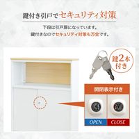 ネットフォース ワークプロ スチール書庫 天板・幕板なし シリンダー錠 スチール書庫 ホワイト WPC-08-AW-WH 1台（直送品）