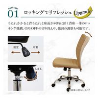 Netforce オフィスチェア キューチェア レザーチェア 肘無 合成皮革 ブラウン 事務椅子 1脚（直送品）