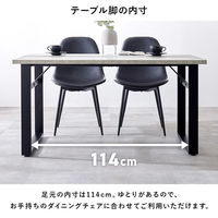 【軒先渡し】萩原 ダイニングテーブル 幅1380×奥行800×高さ700mm ダークブラウン LT-4771DBR 1台（直送品）