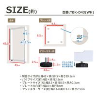 エイ・アイ・エス 金属角枠脚 幅430×奥行50×高さ695mm ホワイト TBK-D43WH 1セット(2本入)（直送品）