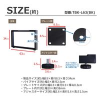 エイ・アイ・エス 金属角枠脚 ロータイプ 幅630×奥行50×高さ340mm ブラック TBK-L63BK 1セット(2本入)（直送品）