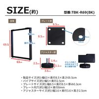 エイ・アイ・エス 金属角枠脚 ダイニングタイプ 幅630×奥行50×高さ695mm ブラック TBK-R69BK 1セット(2本入)（直送品）