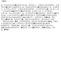 VDL　カラーコレクティング　プライマー　02　ローズ SPF 20・PA++ 30mL　化粧下地