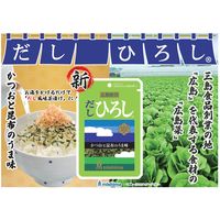 三島食品 広島菜の だし ひろし 14g 1個 ふりかけ 混ぜご飯の素