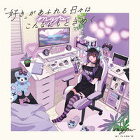 リヒト myfa 推し活 ぬいポーチ カプセルトイ デコレーションボックスポーチ ミニミニ シフォンベージュ A3307-16 1個（直送品）